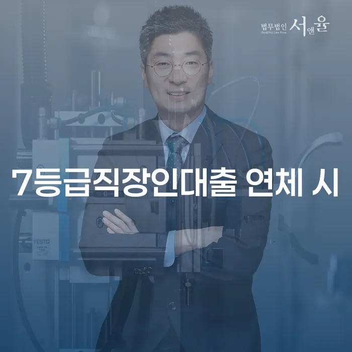 오산시 개인회생 대출 연체 개인회생 살고있는