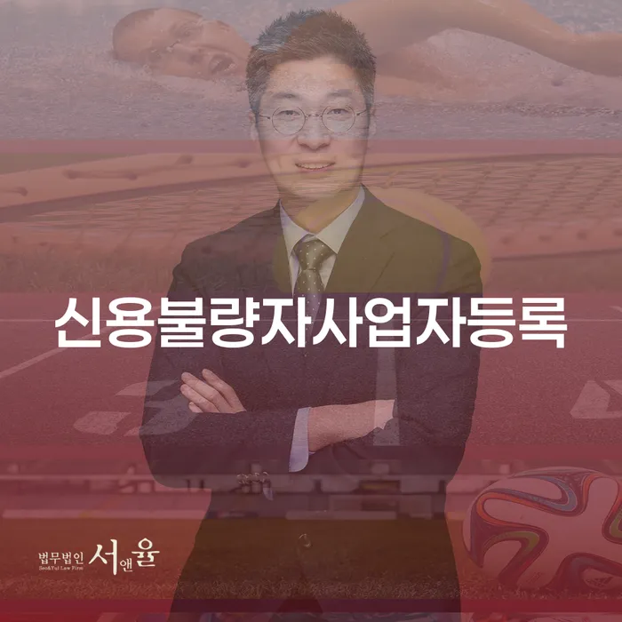 나주시 창원개인파산 개인회생 제도 하는 중요한 팁