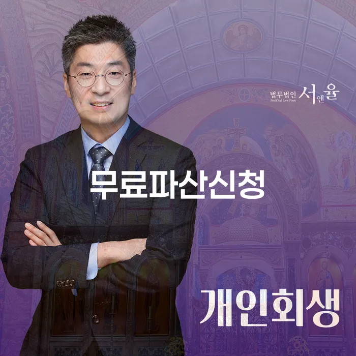 오산시 신용회복 워크아웃 상담받아보기