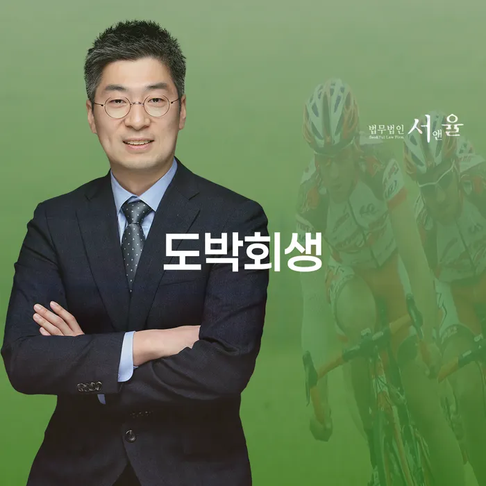 논산시 신용회복대출 개인파산 신속한상담을