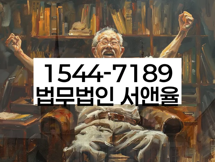 개인회생