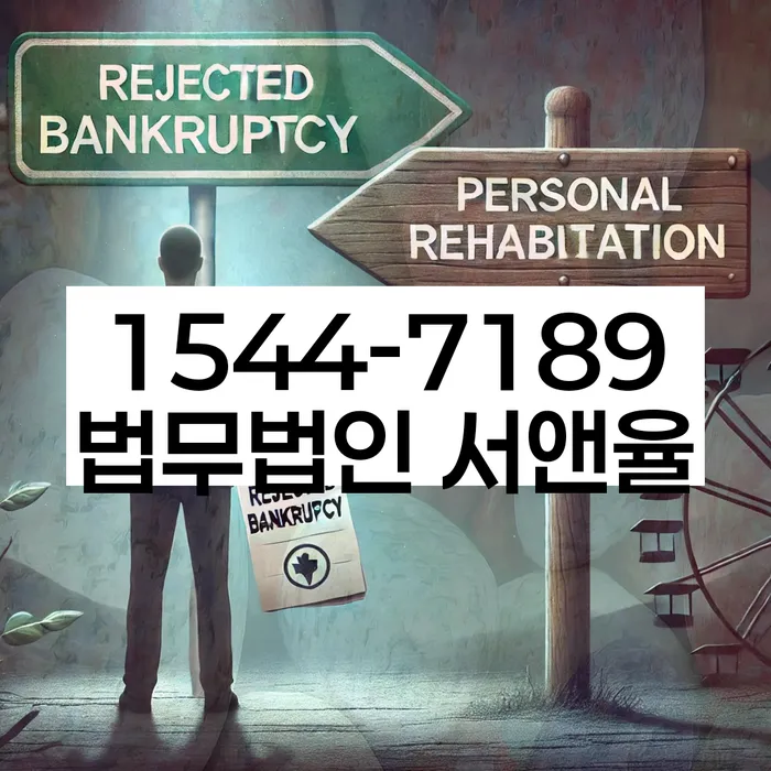 개인회생 소득 감소