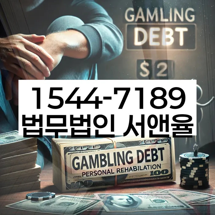 개인회생 서류 제출