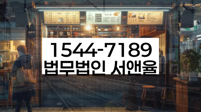 대출 연체 해결 방법