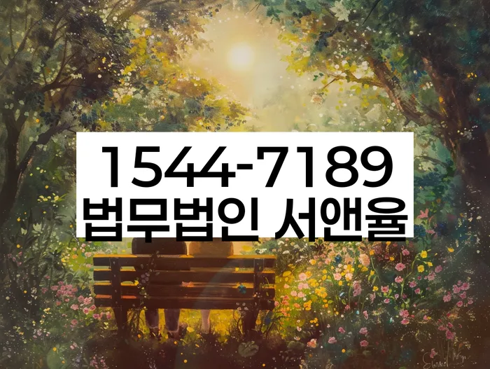 개인회생 성공 사례