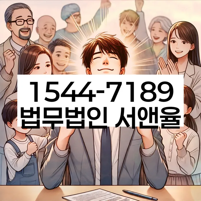 개인회생 변제금 감면 대상자