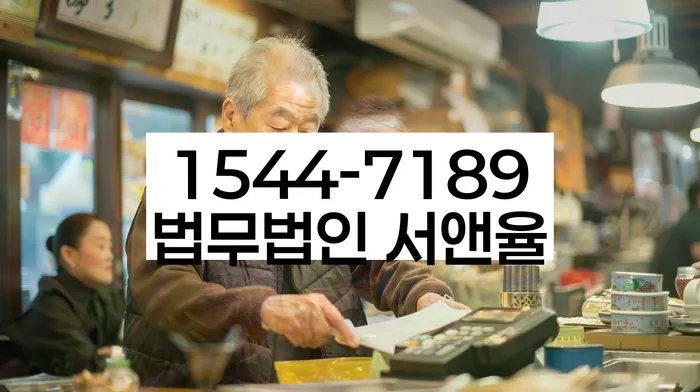 개인회생 단점