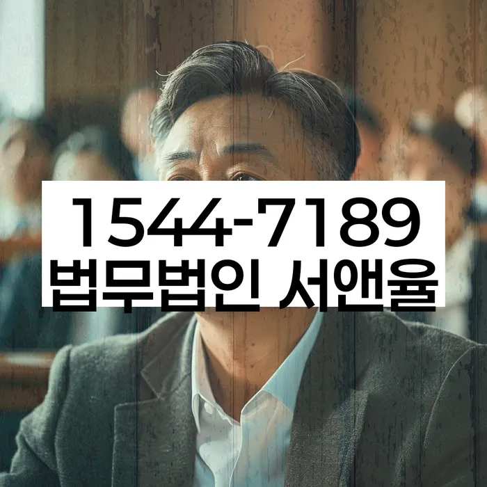 영등포 개인회생 파산