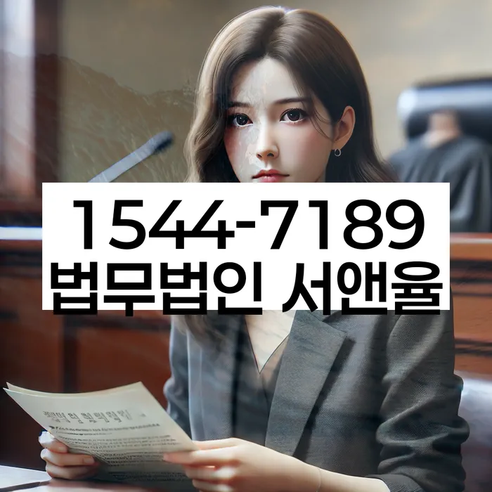 파주 개인회생파산전문변호사