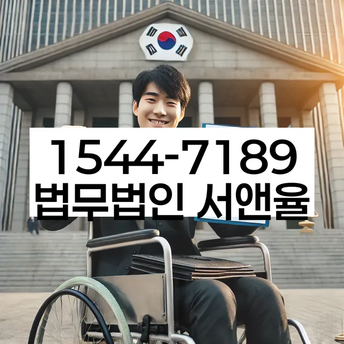 마천동 개인회생 절차