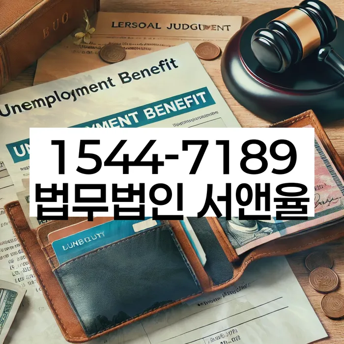 풍납동 개인회생신청