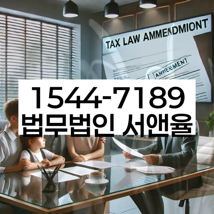 도화동 개인회생