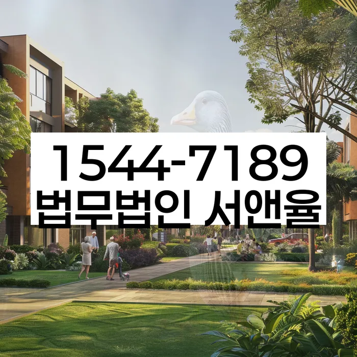 개인회생 절차