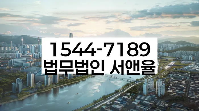 강원도 구호동 개인회생
