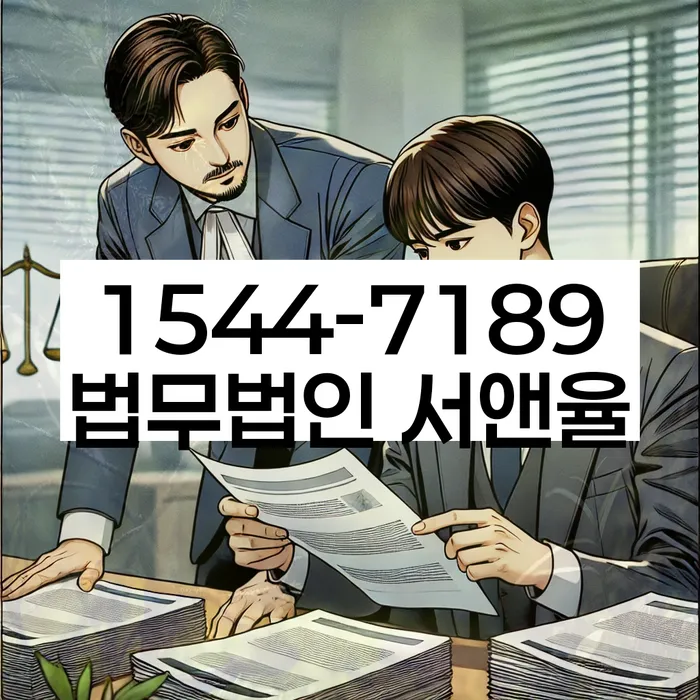 충청남도 복금리 개인회생변호사비