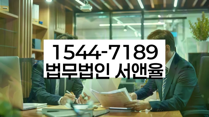 충청남도 해미면 강동구경매