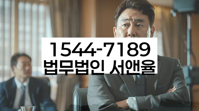대구 화산리 재산조사비용