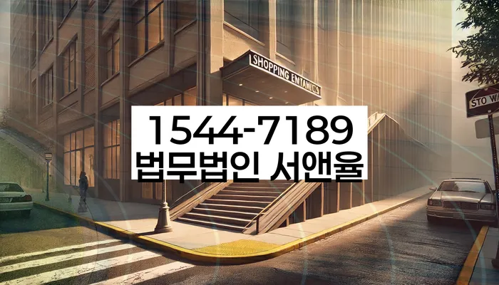 적절한 키워드