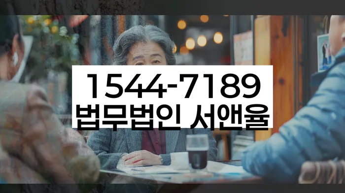 충청북도 오석리 개인회생도박빚