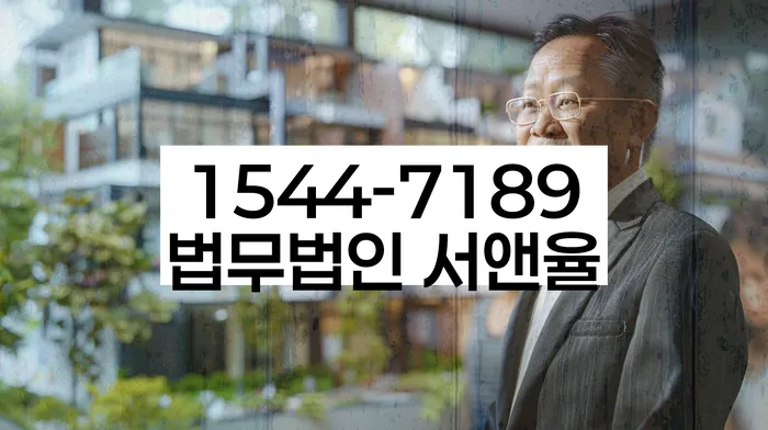 개인회생 과정