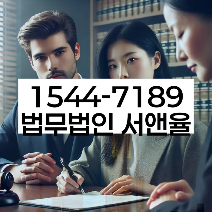서울개인회생법원