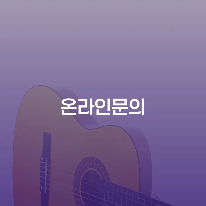 온라인문의로 창녕군 개인회생을 성공적으로 준비하는 방법은?